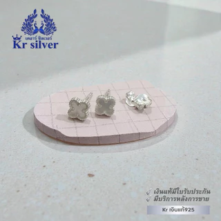 Kr silver [เงินแท้มีใบรับประกัน] ต่างหูเงินแท้ดอกไม้ / ดอกไม้สีดำ / ดอกไม้สีขาว / แบบเสียบทับ | ES1D0022 | ES1D0023