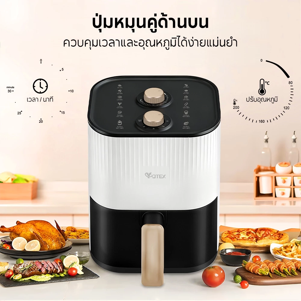 YOTEX หม้อทอดไร้น้ำมัน Air fryer 4.2L ดีไซน์มินิมอล อเนกประสงค์ อบลมร้อน ระบบตัดไฟฟ้าอัตโนมัติ หม้ออบลมร้อน เครื่องทอด thumbnail 7