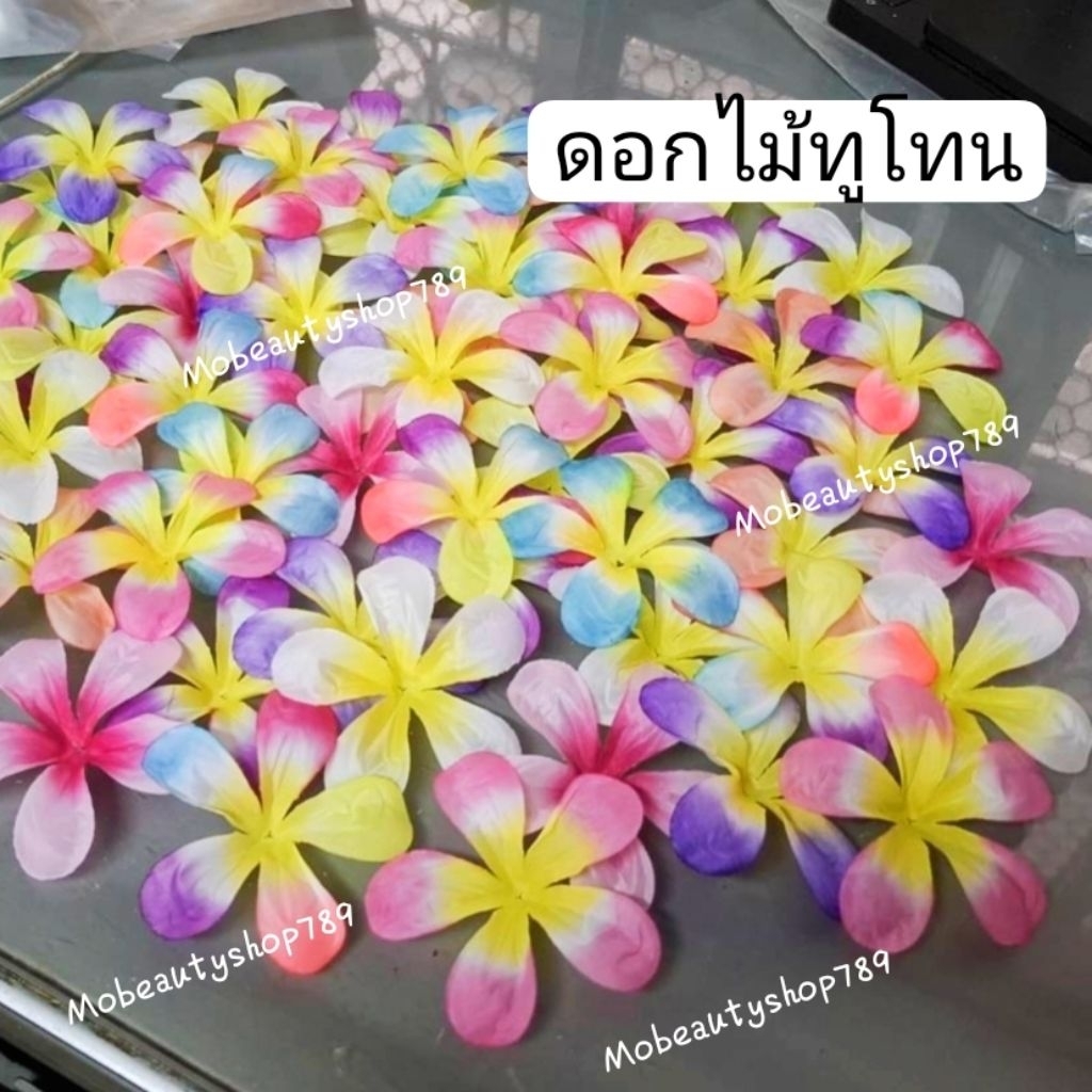 มีส่งด่วน🚘60ดอก🌸 กลีบดอกลีลาวดี ดอกรัก ดอกไม้ร้อยพวงมาลัย มาลัยสงกรานต์ ดอกลีลาวดี พวงมาลัย สงกรานต์