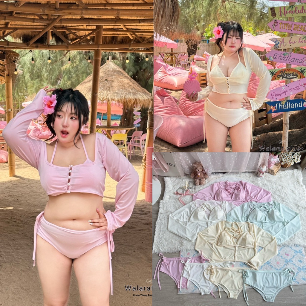 Tutu bikini🌺🍹เซตบิกินนี่+เสื้อคลุม 4สีพาสเทล เริ่ดๆ ปั้งปั้วสุดๆ เสื้อผ้าสาวอวบอ้วน พลัสไซส์ ไซส์ใหญ่