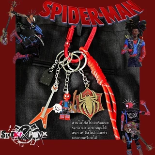 พวงกุญแจแฟชั่น ซีรีส์ Spider-Man จักรวาลขนาน (หมุนได้) มินิฟิกเกอร์ + ไม้กางเขน + โลโก้แมงมุมสีทอง แขวนได้ทั้งกางเกงและก