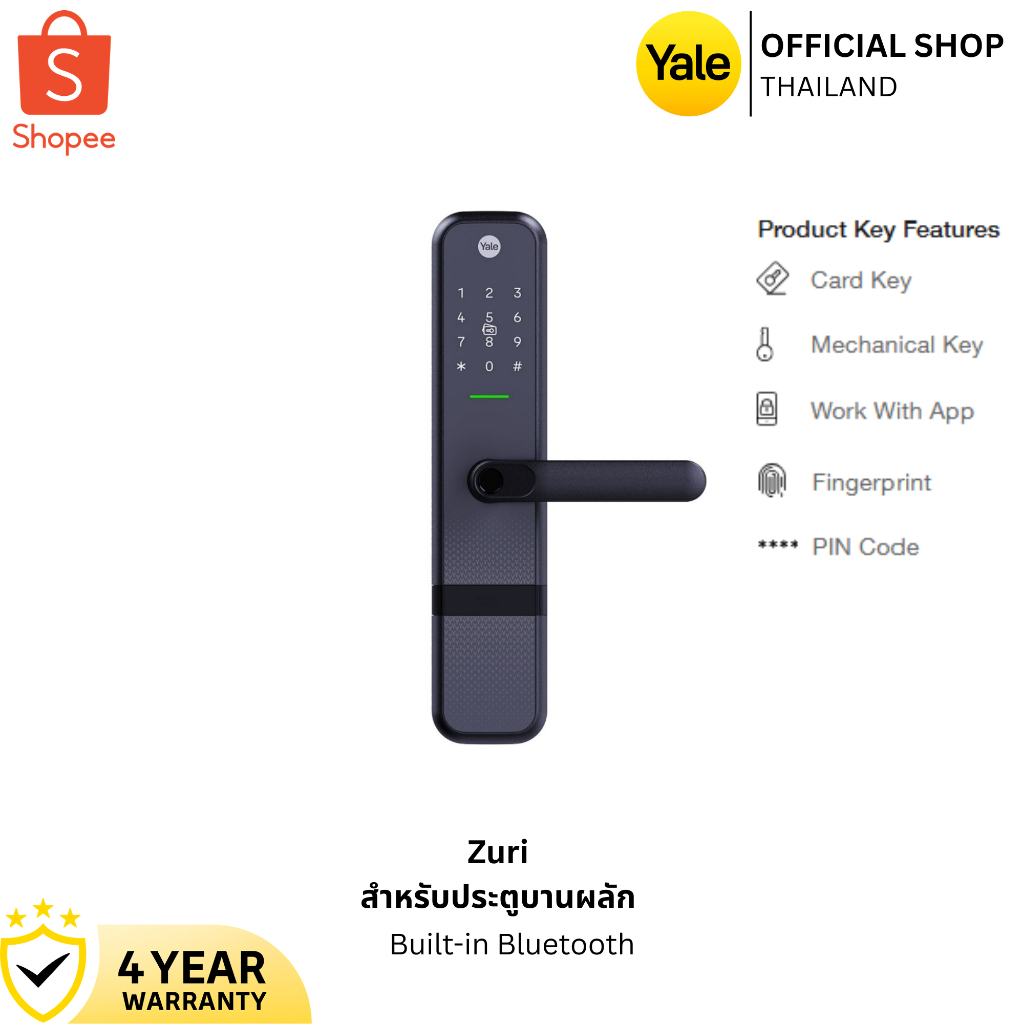 เยล ดิจิตอลล็อค รุ่น Zuri Yale Digital Door Lock Zuri