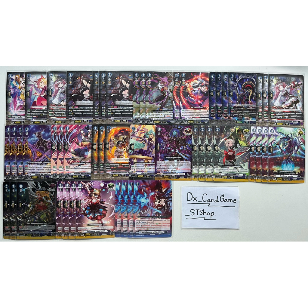New❗️แวนการ์ด D เด็ค ลูเคียร์ ดาร์คสเตทส์ พร้อมเล่น D-BT08-2 D-BT07-2 D-BT06-2 ทูวเก้ Vanguard