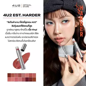 [ลิปดำพรีออเดอร์ สีอื่นพร้อมส่ง] 4U2 EST.HARDER Recall ลิควิดลิปแมท เนื้อลิปนุ่ม ไม่ตกร่อง ปากไม่ตึง ลิปแมต สีชัด