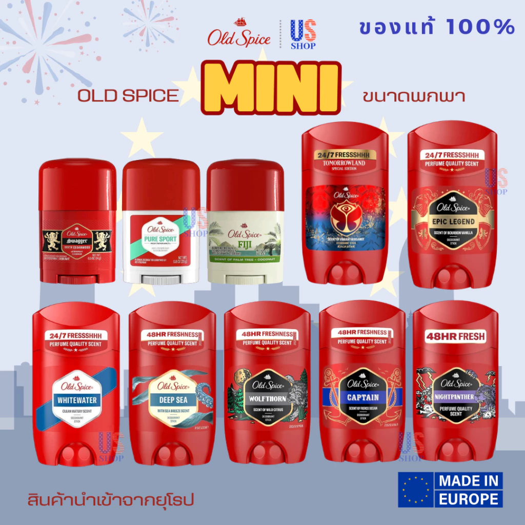 *ของแท้นำเข้าจากอเมริกา*และยุโรป Old Spice Mini โรลออน มินิ 50ml และ 14g ขนาดพกพา ใช้ได้นาน 2-3 เดือน