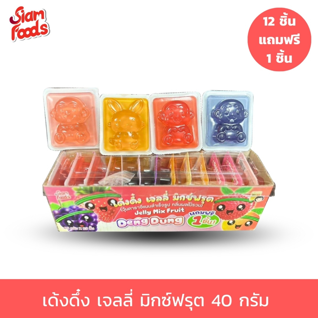 เด้งดึ๋ง เจลลี่ มิกซ์ฟรุต 40g.