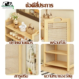 【ป้องกันปลวก】ชั้นวางรองเท้าไม้ไผ่กันปลวก 3-7 ชั้น ชั้นวางรองเท้าไม้ไผ่ ทนทานและแข็งแรง ประกอบง่าย จัดส่งภายใน 4 ชั่วโมง