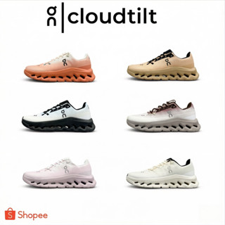 ⭐️🔥จัดส่งฟรี🔥On Running Cloudtilt ทรงต่ำ สวมใส่สบาย ทนทาน Un…