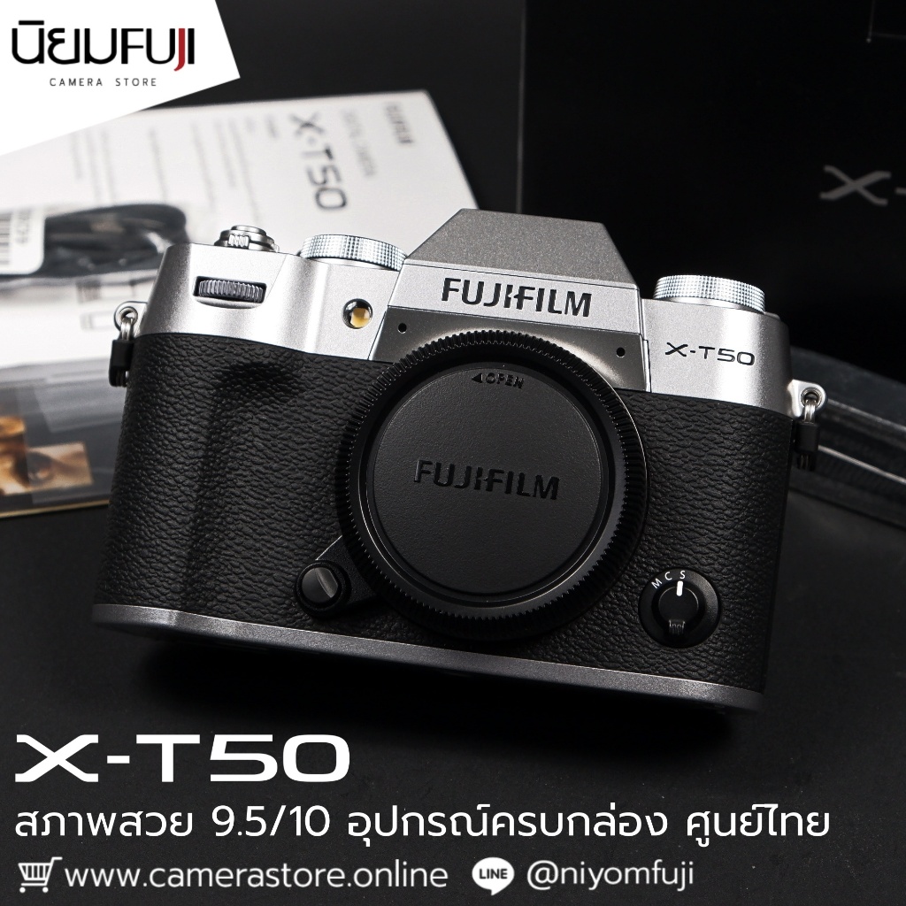 Fujifilm XT50 อุปกรณ์ครบกล่อง เลนส์มือ2 เลนส์มือสอง หน้าชัดหลังเบลอ เลนส์ละลาย กล้องมือ2 กล้องมือสอง