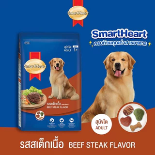 อาหารสุนัข SmartHeart 2.7 kg. - 3 kg. อาหารเม็ดสัตว์เลี้ยง