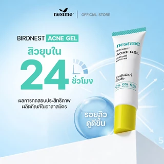 NESTME BIRDNEST ACNE GEL 5 g. เนสท์มี เบิร์ดเนสท์ แอคเน่ เจลอง