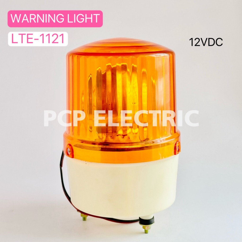 LTE-1121 ไฟหมุน 4.5นิ้ว ไม่มีเสียง สีเหลือง 12VDC พีซีพี PCPelectric สินค้าพร้อมส่งในไทย