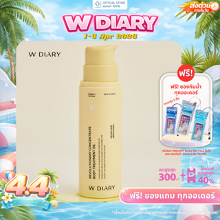 W DIARY REVOLUTIONARY CONCENTRATE BODY TREATMENT OIL  - 250 …