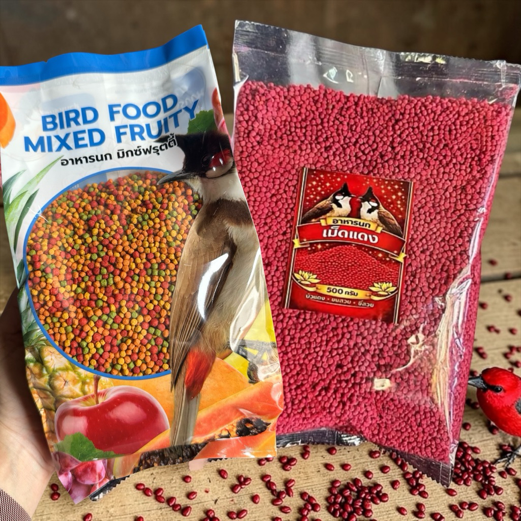 อาหารนกมิกซ์ฟรุตตี้500กรัม+อาหารเม็ดแดง500กรัม