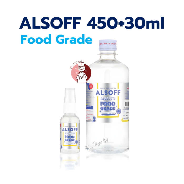 (แพ็คคู่450+30ml) ALSOFF Absolute Food Grade 450ml+30ml แอลกอฮอล์ แอลซอฟต์ ฟู๊ดเกรด