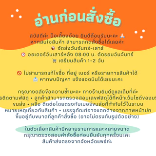 น้ำพริกหนังไก่กรอบ น้ำพริกไก่กรอบ 📌ผลิตใหม่ทุกวัน