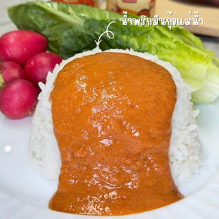 (วันที่ได้รับสินค้าแจ้งในแชท) โปรส่งฟรีต้อนรับสงกรานต์💦 รวมเมนูอาหารทะเลขายดี