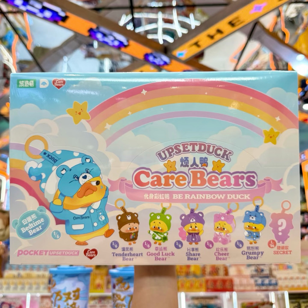 [ยกกล่อง] Upsetduck x Care Bears Be Rainbow Duck Plush Keychain เป็ดแคร์แบร์ตัวกวน ของแท้ 100%