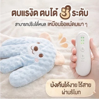 เครื่องตบกล่อมเด็กอัตโนมัติ + รีโมท + อุ่นท้อง ลดท้องอืด นอนหลับง่าย สำหรับทารก