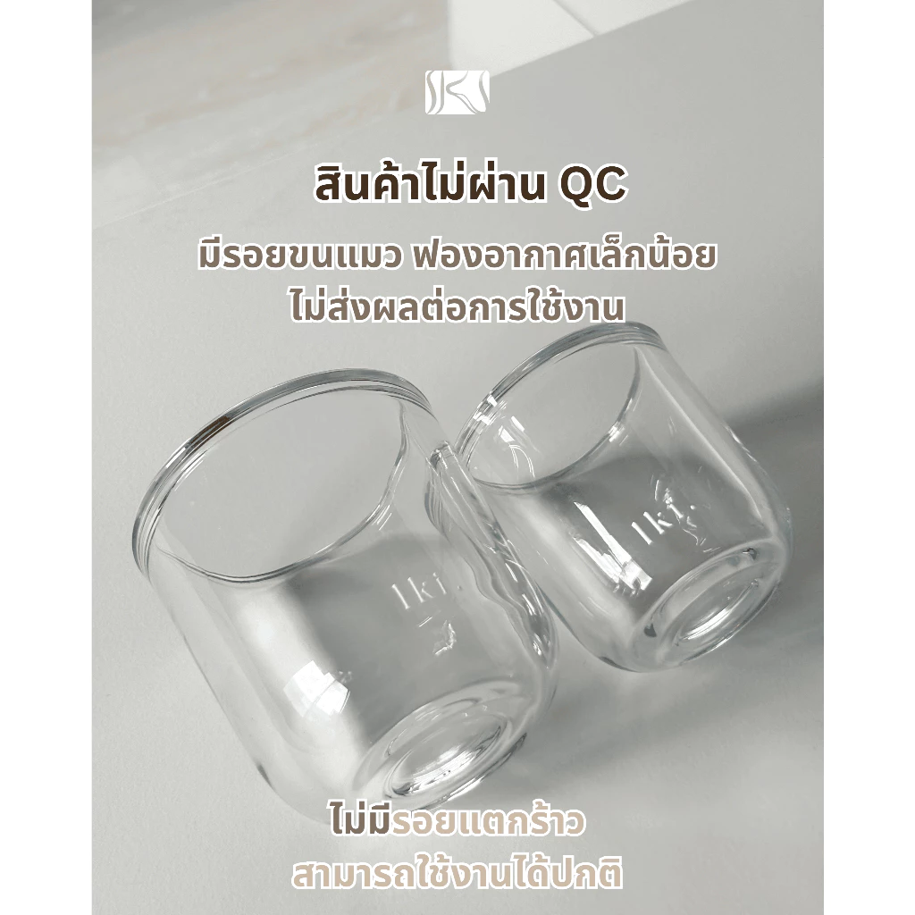 (สินค้าไม่ผ่านQC) Iki แก้วหนา แก้วกาแฟ แก้วมัทฉะ สำหรับการใช้งานทั่วไป (อิคิ)