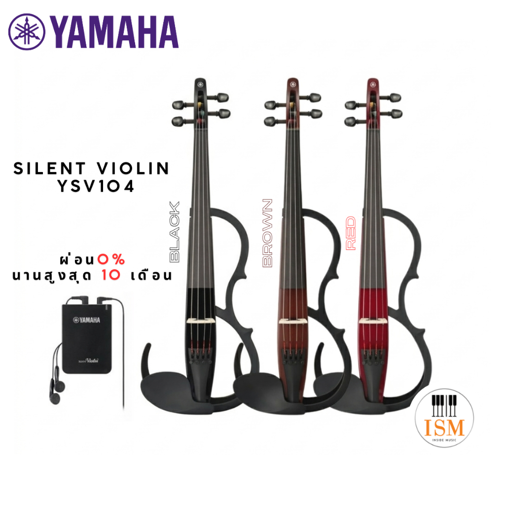 Yamaha YSV104 Silent Violin ไซเรนไวโอลินไฟฟ้า