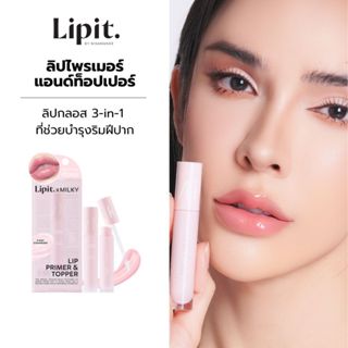 Lip It ลิปไพรเมอร์แอนด์ท็อปเปอร์ 2.8g ลิปอิท #มินต์สตรอว์เบอ…