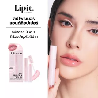 Lip It ลิปไพรเมอร์แอนด์ท็อปเปอร์ 2.8g ลิปอิท #มินต์สตรอว์เบอร์รี่