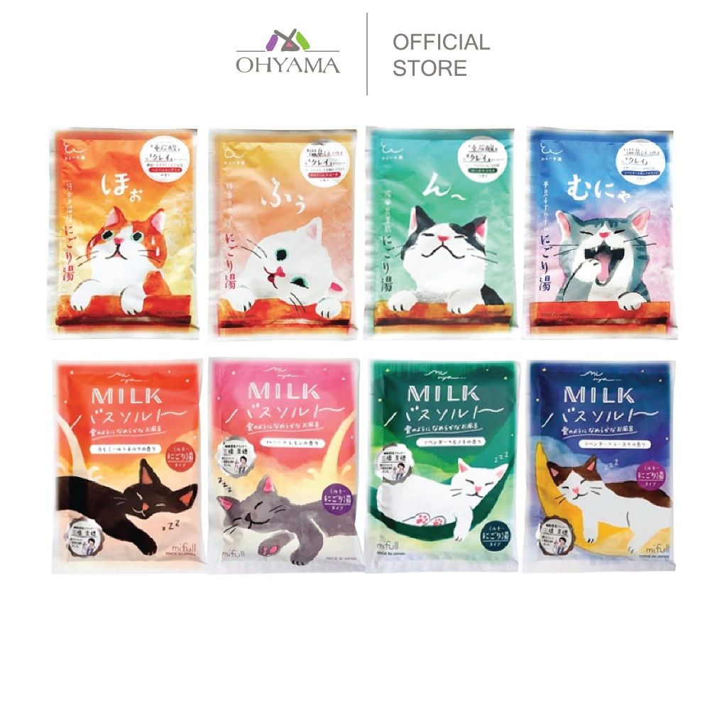 MIFULL BATH POWDER มิฟูล ผงอาบน้ำแช่ตัว ใส่ในอ่างอาบน้ำ