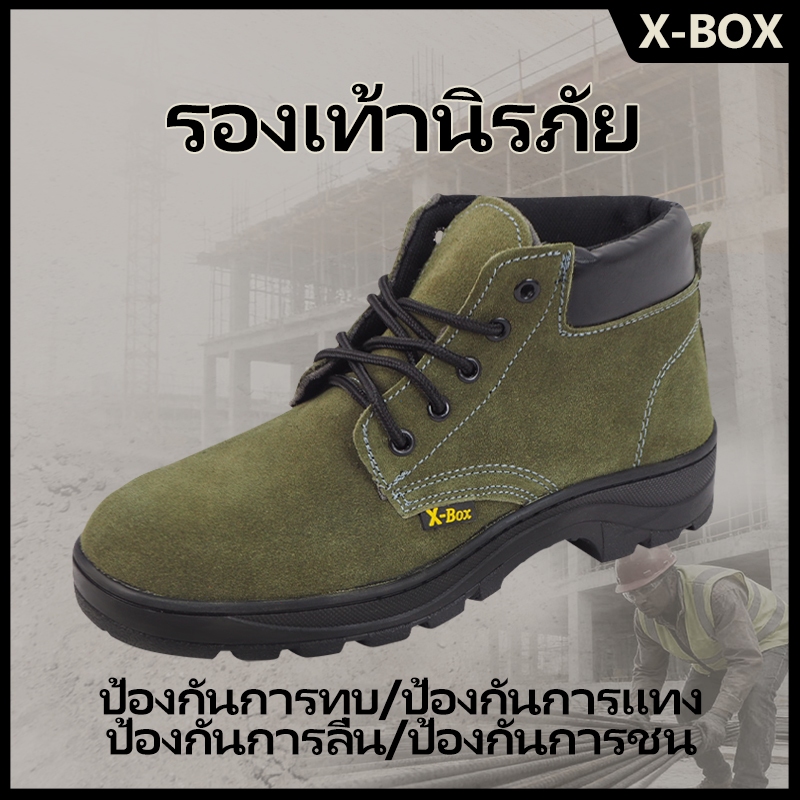 P06 รองเท้าเซฟตี้หุ้มซ้น รองเท้าหัวเหล็กพื้นเหล็ก สวย คุณภาพสูง ราคากันเอง รองเท้า เซฟตี้ safety shoes