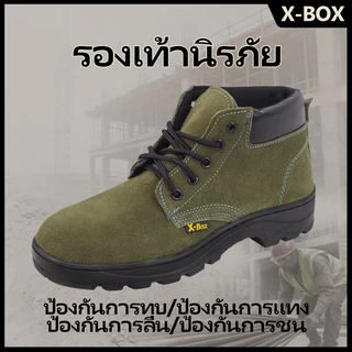 P06 รองเท้าเซฟตี้หุ้มซ้น รองเท้าหัวเหล็กพื้นเหล็ก สวย คุณภาพสูง ราคากันเอง รองเท้า เซฟตี้ safety shoes
