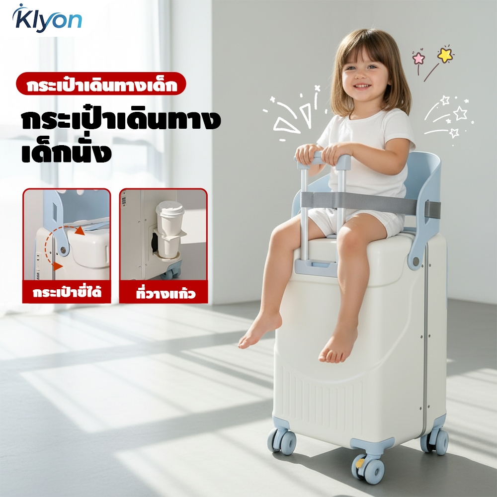 Klyon กระเป๋าเดินทาง 20นิ้ว ที่นั่งในตัวPC เฟรมอลูมิเนียม น้ําหนักเบา พร้อมล็อค ล้อลาก 360°