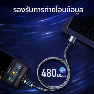 สายชาร์จ Type-C 120W ชาร์จเร็ว 6A PD USB-C to C มีจอดิจิตอลแสดงผล ถ่ายโอนข้อมูลได้ สายทน ใช้กับมือถือ/แท็บเล็ต 1M/2M
