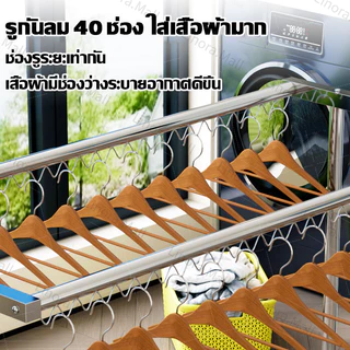 ราวตากผ้าเหล็ก ราวตากผ้าท่อเหล็ก ยาว120-180cm เคลื่อนไหว ราวแขวนผ้าโครงเหล็ก ราวตากผ้าสแตนเลส ราวตากผ้าท่อเหล็ก ราวตากผ้