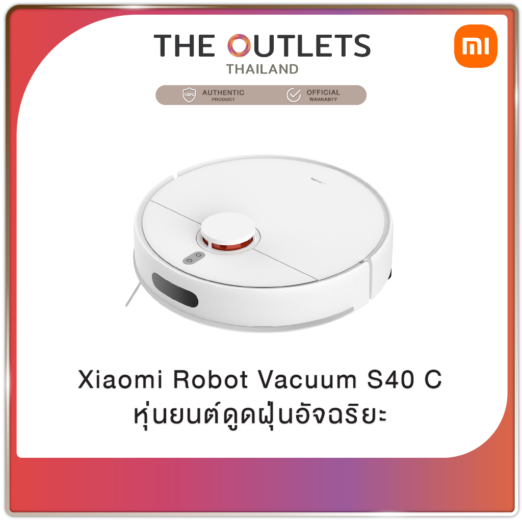 Xiaomi Robot Vacuum S40C หุ่นยนต์ดูดฝุ่นอัจฉริยะ