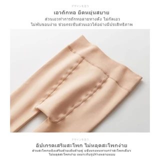 ถุงน่องหนา สีพื้น กันหนาวได้ดี ยืดหยุ่นสูง ใส่สบายทุกวัน