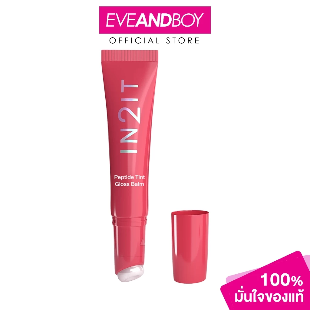 IN2IT - Peptide Tint Gloss Balm (10g.) อินทูอิท เปปไทด์ ทินต์ กลอส บาล์ม