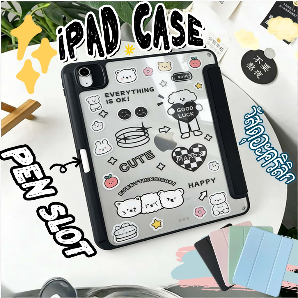 เคสไอแพดหลังใส อะคริลิค ชาร์จปากกาได้ gen5/6/7/8/9 air10 9 เจน10 2 รุ่นที่10 แอร์4/5 โปร11นิ้ว pro2018/20 เคสใสipad case