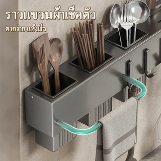 ชั้นวางมีดติดผนังสแตนเลส ระบายน้ำได้ดี รับน้ำหนักสูง ติดตั้งง่ายทั้งเจาะและไม่เจาะ เก็บมีดและอุปกรณ์ครัวได้ครบ ✨