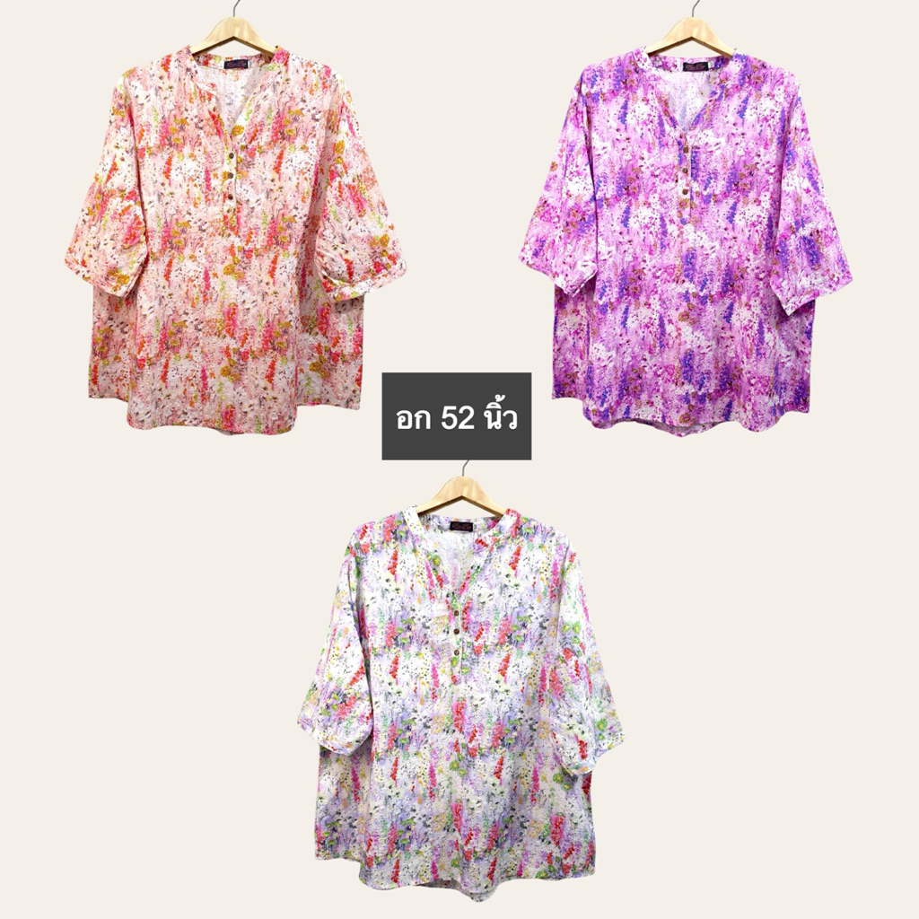 (อก 52”) เสื้อคอจีน เเขนสามส่วน ลายดอกเล็ก ผ้าป่าน ใส่สบาย ไซส์ใหญ่