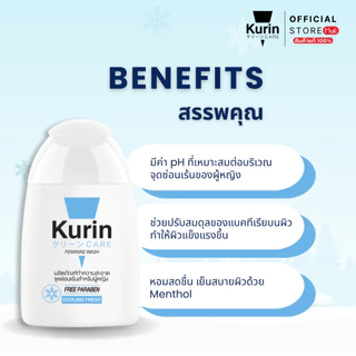 [จับคู่] Kurin care feminine wash ph3.8 เจลทำความสะอาดจุดซ่อนเร้นสำหรับผู้หญิง สูตรเย็น และ สูตรบลอสซั่ม