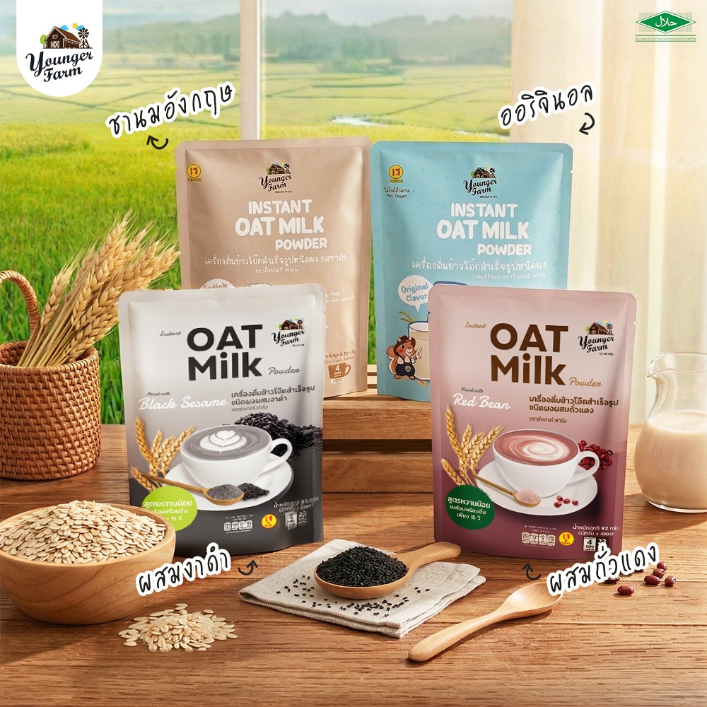 ส่งไว !! นมโอ๊ตผง พร้อมชง  Instant Oat milk powder  92 g. แพค 4 ซอง Instant Oat Milk Powder