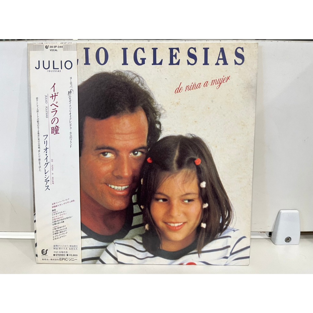 1LP Vinyl Records แผ่นเสียงไวนิล  Julio Iglesias  De Niña A Mujer  (J13B81)