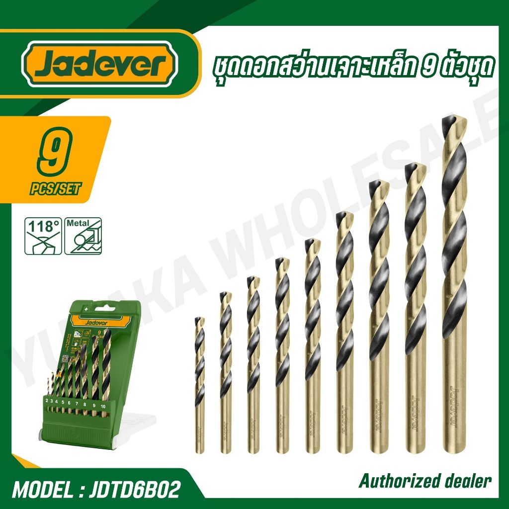 JADEVER ชุดดอกสว่านเจาะเหล็ก 9 ตัว/ชุด รุ่น JDTD6B02 (9 PCS HSS TWIST DRILL BITS SET)