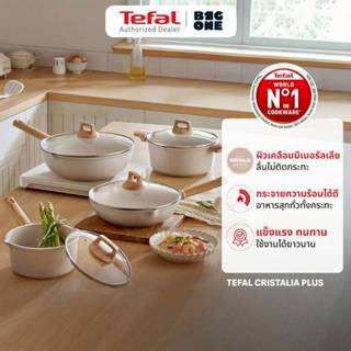 Tefal Cristalia Plus หม้อ กระทะ พร้อมฝาแก้ว ใช้งานได้กับเตาท…