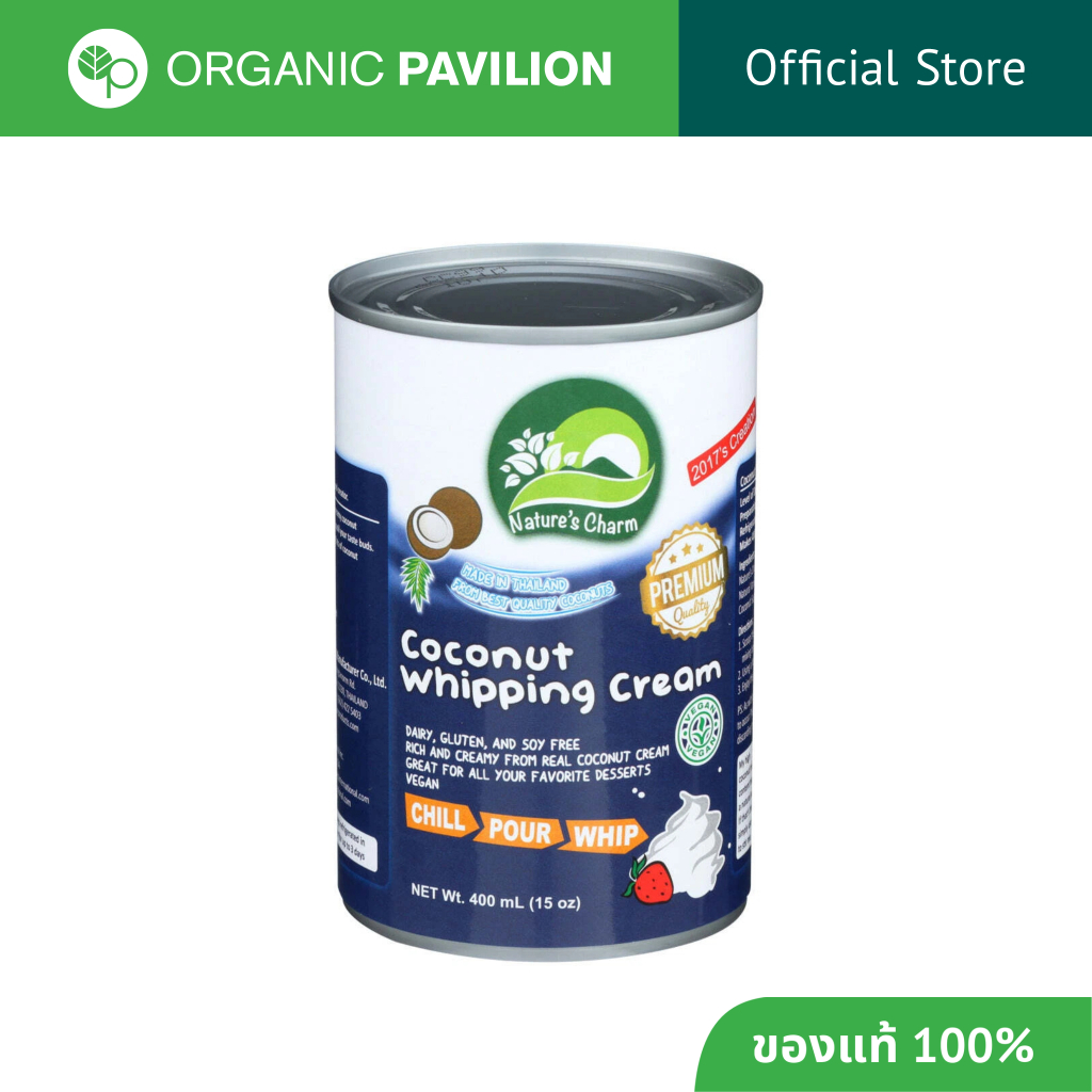Nature's Charm เนเจอร์ชาร์ม วิปปิ้งครีมมะพร้าว กะทิวิปปิ้งครีม Coconut Whipping Cream (400ml)