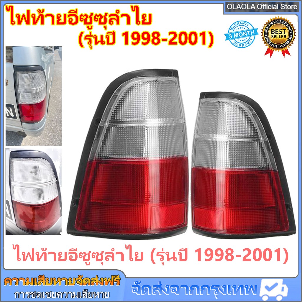 ไฟท้าย เสื้อไฟท้าย อีซูซุ ดราก้อนอาย ปี 1998 -2001 ดราก้อนอาย ISUZU TFR DRAGON EYE ขาว แดง
