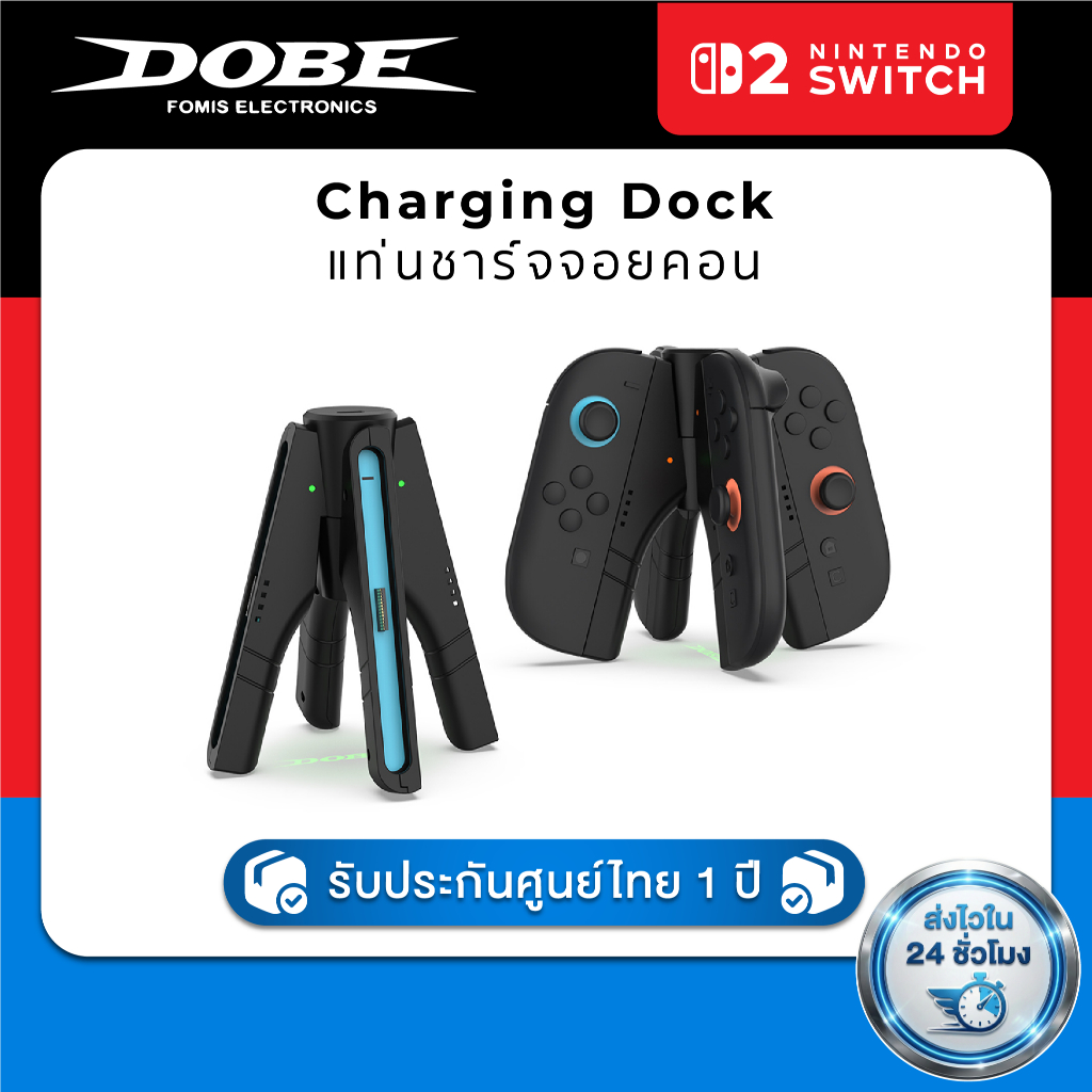 DOBE Charging Dock for Switch 2 Joy Con TNS-3156 แท่นชาร์จจอยคอน