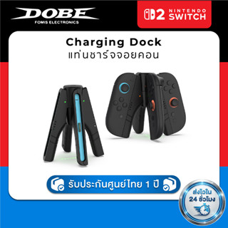 DOBE Charging Dock for Switch 2 Joy Con TNS-3156 แท่นชาร์จจอ…