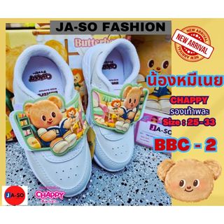 CHAPPY รองเท้านักเรียน พละ รองเท้านักเรียนหญิง หนังดำ BUTTER BEAR ผ้าใบสีขาว น้องหมีเนย