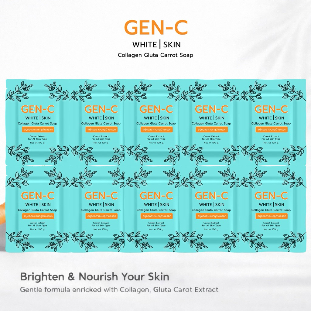 [สบู่เจนซี ] เซ็ต 10 ก้อน Gen-C สบู่หัวเชื้อแครอท​ อ่อนโยนต่อทุกสภาพผิว ของแท้พร้อมส่ง